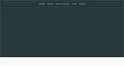 Desktop Screenshot of kinoline.com.ua
