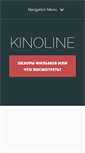 Mobile Screenshot of kinoline.com.ua
